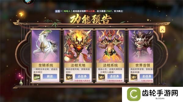 玄影萌新基础玩法操作介绍