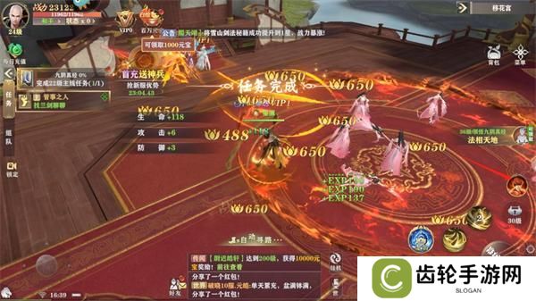 玄影萌新基础玩法操作介绍