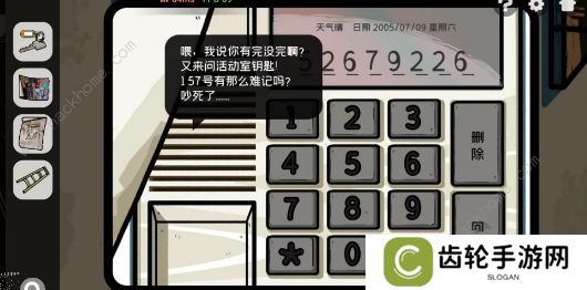 房间的秘密2起点攻略大全 全关卡图文通关总汇图片12