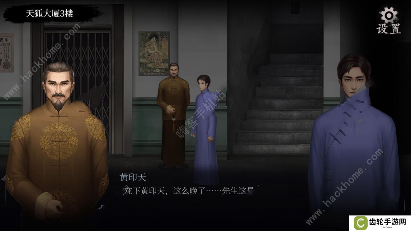 面具古墓攻略大全 完美结局通关总汇图片9