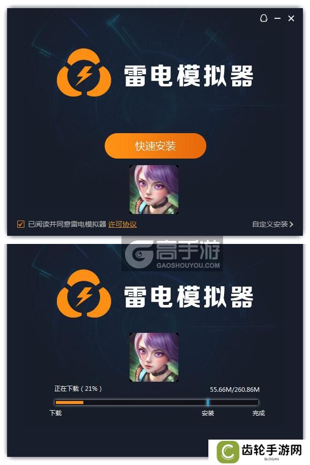  玄影电脑版安装过程
