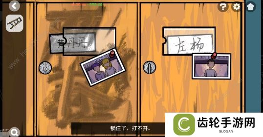 房间的秘密2起点攻略大全 全关卡图文通关总汇图片3