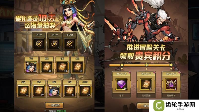 疯狂的阿尔法新手福利活动盘点！