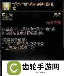 DNF艾利芙的秘密商店买什么好-探索艾利芙商店最佳购买指南