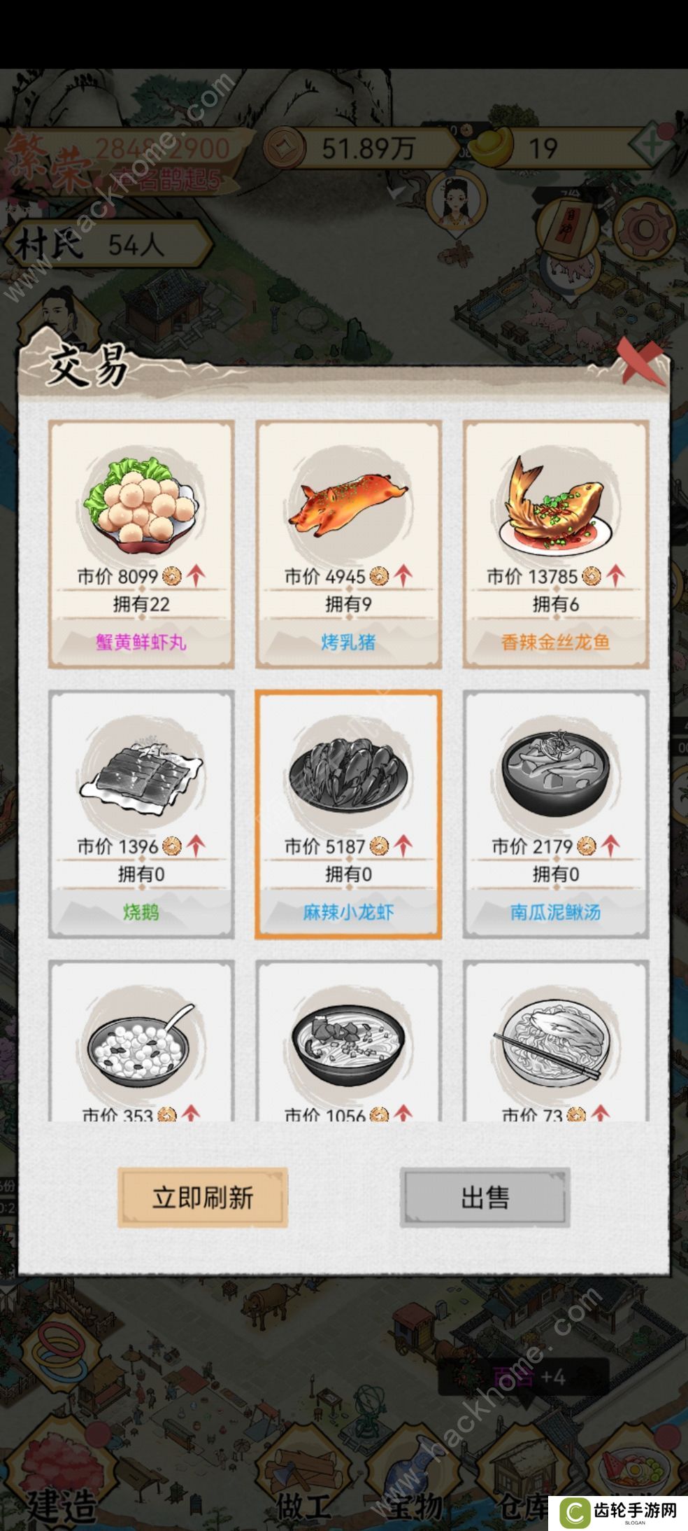水乡芳华录攻略大全 新手少走弯路赚钱技巧总汇图片1