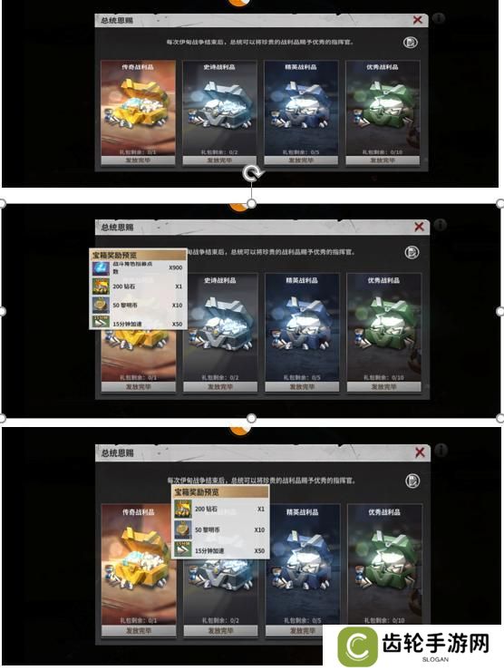 【玩家投稿】S0赛季终极目标伊甸玩法介绍