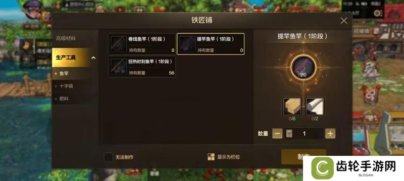 公会大厅升级玩法解密，如何快速升到4级