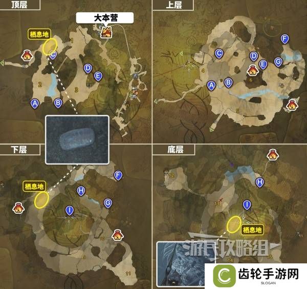 怪物猎人荒野大虚无动在哪捕获    大虚无动捕获攻略图片2