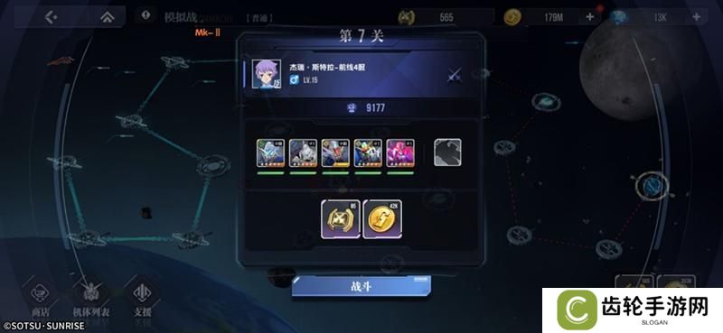 高达钢铁之诗模拟战玩法详解