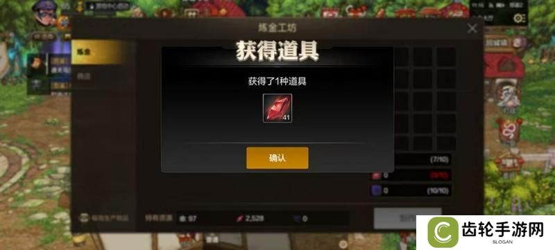 公会大厅升级玩法解密，如何快速升到4级