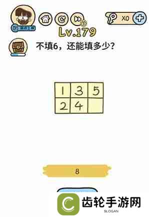 脑洞大大大第179关怎么过