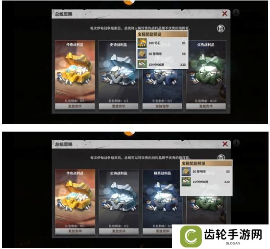 【玩家投稿】S0赛季终极目标伊甸玩法介绍