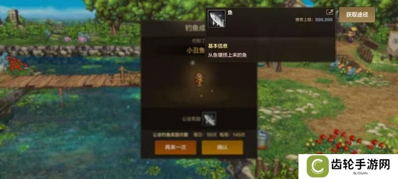 公会大厅升级玩法解密，如何快速升到4级
