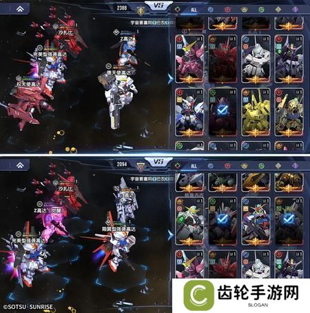 高达钢铁之诗版本T0机体推荐