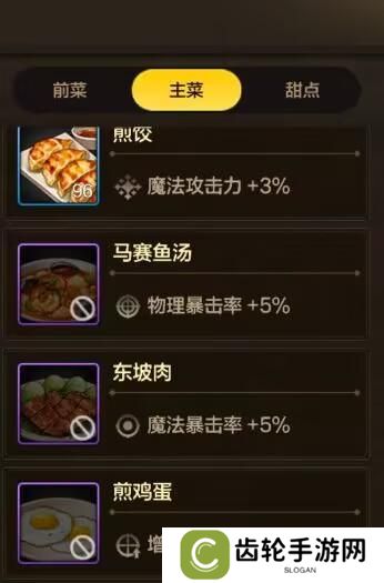 公会大厅升级玩法解密，如何快速升到4级