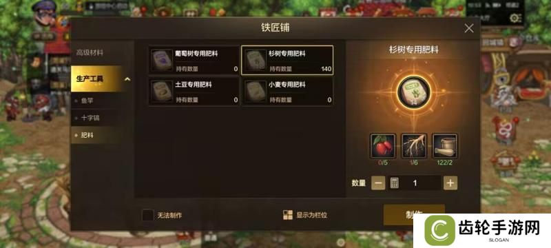 公会大厅升级玩法解密，如何快速升到4级