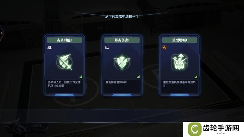 高达钢铁之诗冲突战区玩法规则