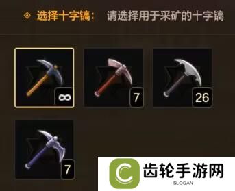 公会大厅升级玩法解密，如何快速升到4级