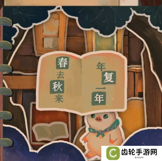 栖云异梦2瑶山谣全章节通关攻略总汇图片8