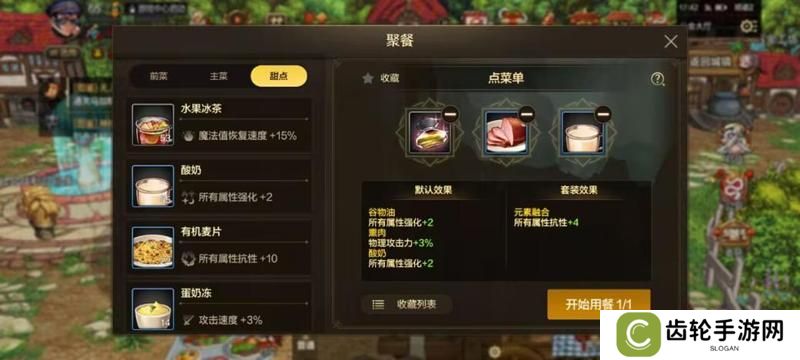 公会大厅升级玩法解密，如何快速升到4级