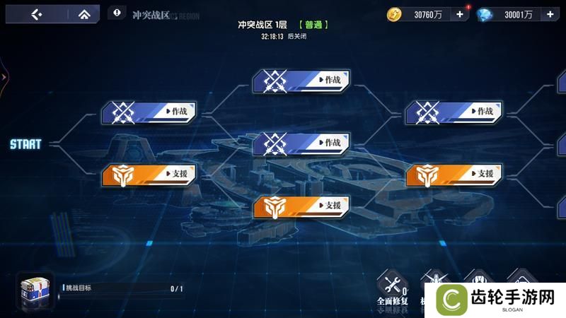 高达钢铁之诗冲突战区玩法规则
