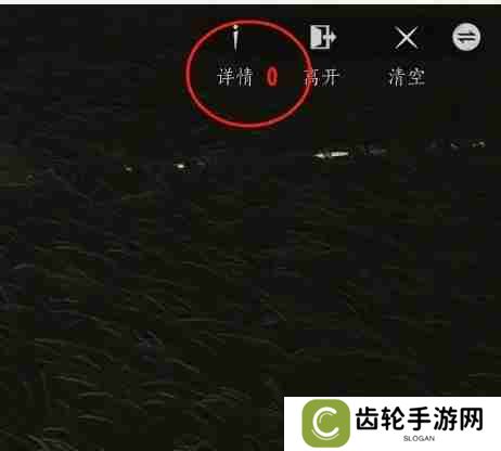 《燕云十六声》如何建造临时传送点 临时传送点建造方法