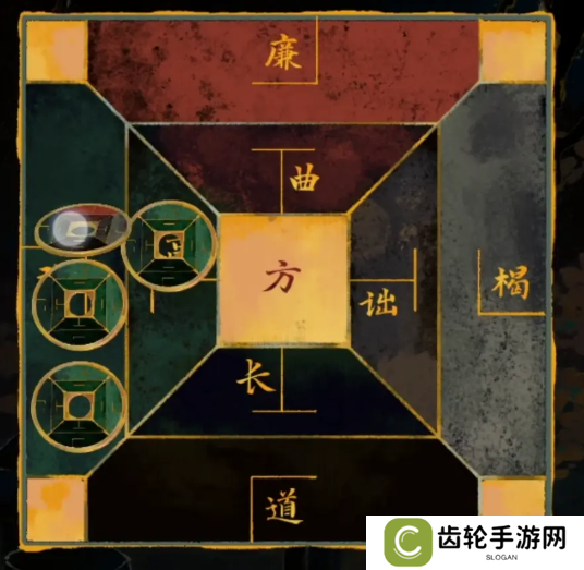 栖云异梦2瑶山谣全章节通关攻略总汇图片35