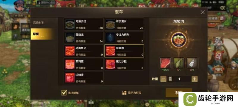 公会大厅升级玩法解密，如何快速升到4级