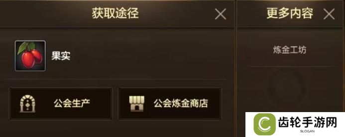 公会大厅升级玩法解密，如何快速升到4级
