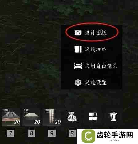 《燕云十六声》如何建造临时传送点 临时传送点建造方法