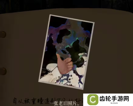 栖云异梦2瑶山谣全章节通关攻略总汇图片32