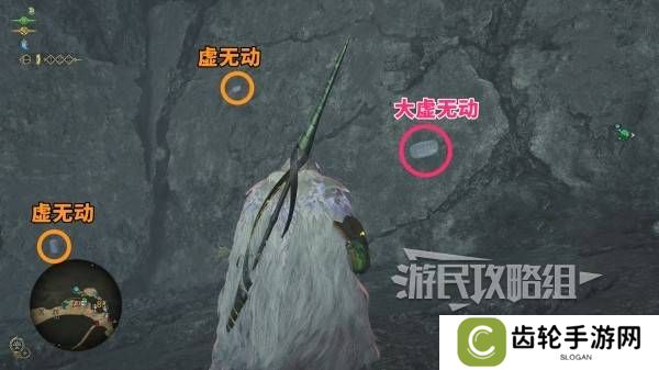 怪物猎人荒野大虚无动在哪捕获    大虚无动捕获攻略图片7