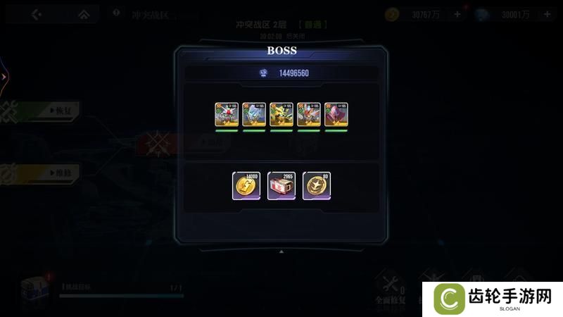 高达钢铁之诗冲突战区玩法规则