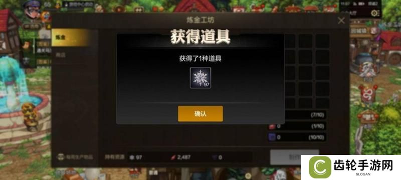 公会大厅升级玩法解密，如何快速升到4级