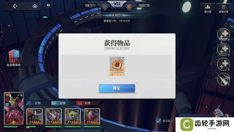 高达钢铁之诗轨道电梯玩法规则详解