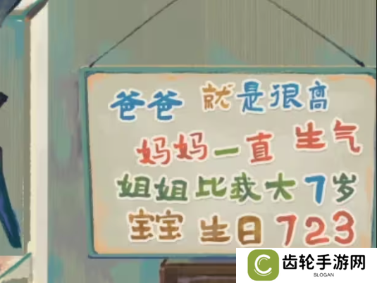 栖云异梦2瑶山谣全章节通关攻略总汇图片11