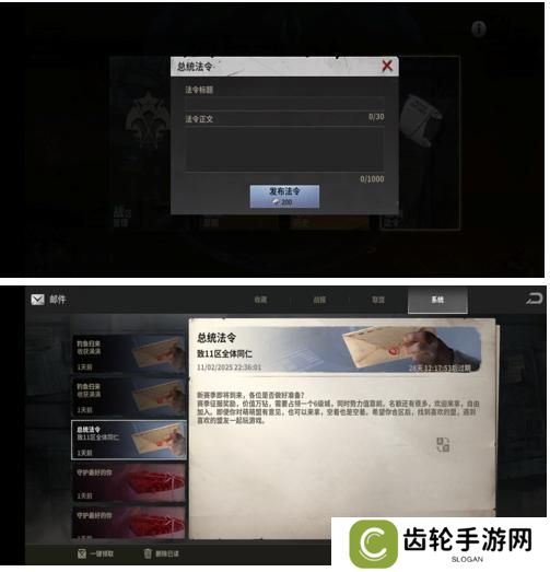 【玩家投稿】S0赛季终极目标伊甸玩法介绍