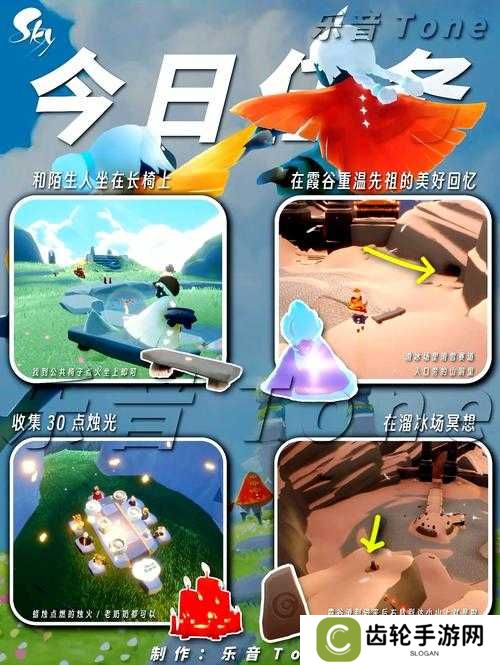 光遇3.26季节蜡烛位置分布一览，底层逻辑与操作映射深度解析