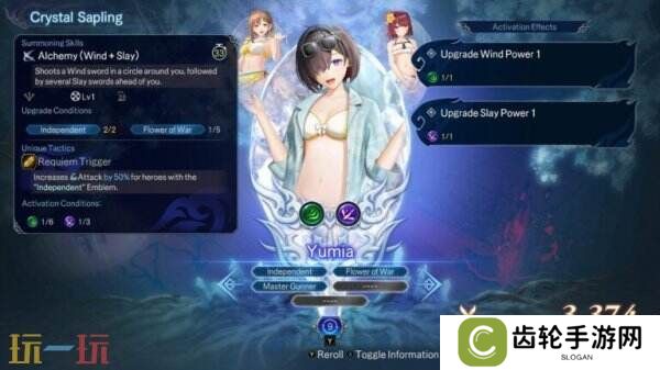 《无双深渊》第二次重大更新已发布 新增炼金工房女主角