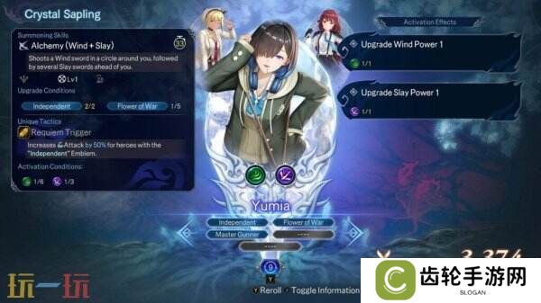 《无双深渊》第二次重大更新已发布 新增炼金工房女主角