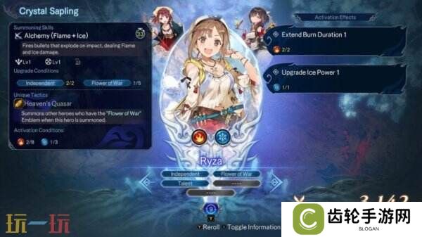 《无双深渊》第二次重大更新已发布 新增炼金工房女主角