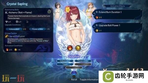 《无双深渊》第二次重大更新已发布 新增炼金工房女主角
