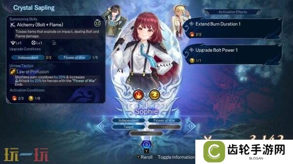 《无双深渊》第二次重大更新已发布 新增炼金工房女主角
