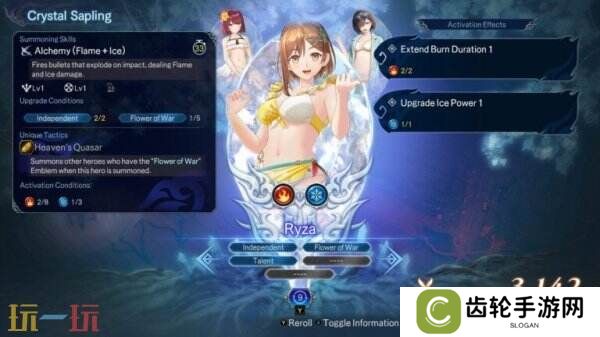 《无双深渊》第二次重大更新已发布 新增炼金工房女主角