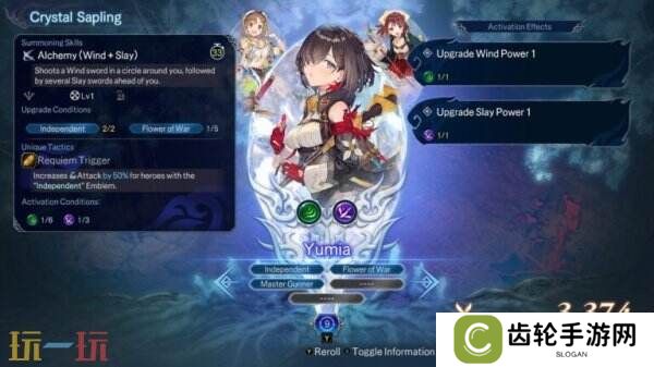 《无双深渊》第二次重大更新已发布 新增炼金工房女主角