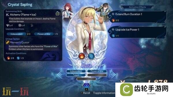 《无双深渊》第二次重大更新已发布 新增炼金工房女主角