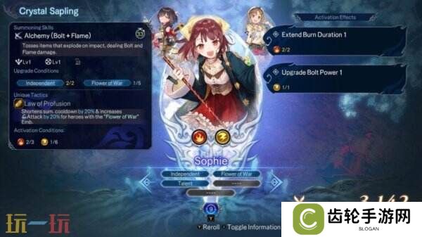 《无双深渊》第二次重大更新已发布 新增炼金工房女主角