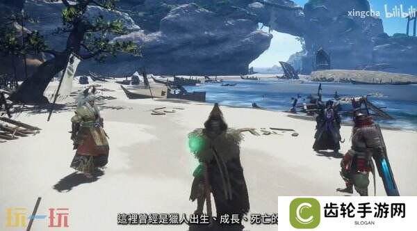 奇幻狩猎游戏《狂野之心》Switch2版本将于7月25日推出