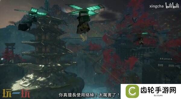 奇幻狩猎游戏《狂野之心》Switch2版本将于7月25日推出