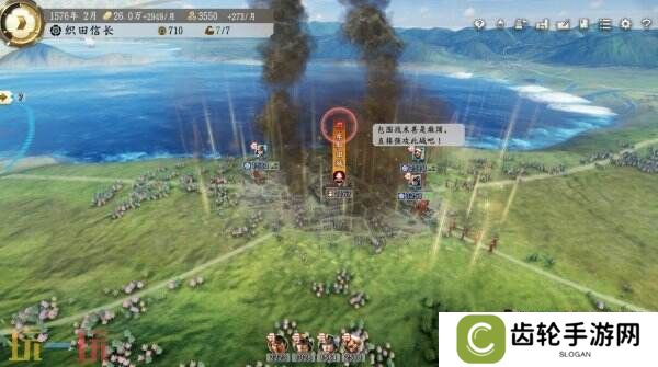 《信長之野望･新生 威力加强版》将于6月5日推出Switch2版本